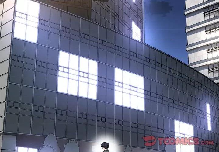 嫁入豪门的老师 嫁入豪门的老师-嫁入豪门的老师 第12话 第3页
