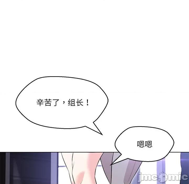 嫁入豪门的老师 嫁入豪门的老师-嫁入豪门的老师 第12话 第5页