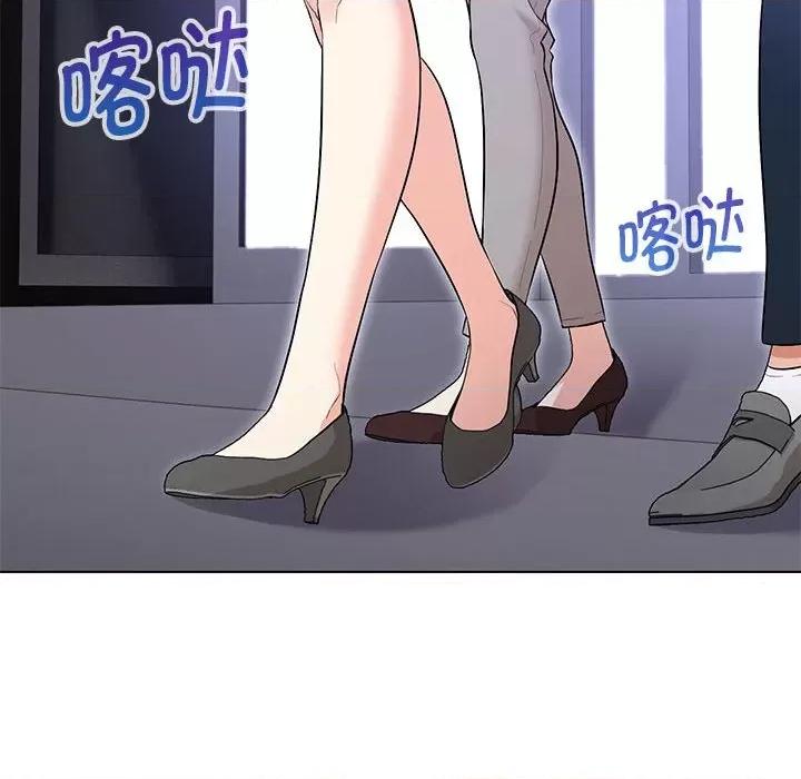 嫁入豪门的老师 嫁入豪门的老师-嫁入豪门的老师 第12话 第6页