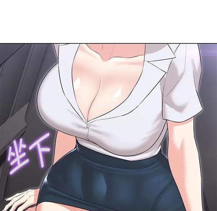 嫁入豪门的老师 嫁入豪门的老师-嫁入豪门的老师 第12话 第16页