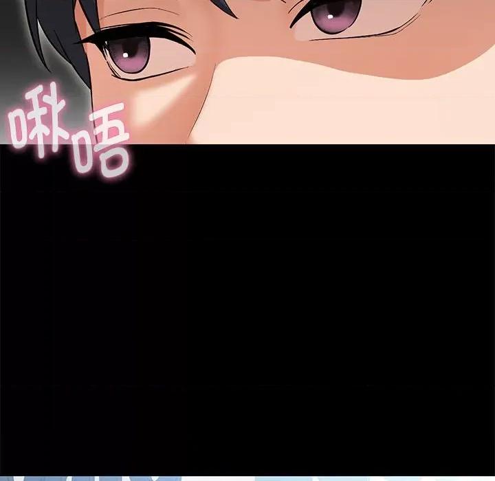 嫁入豪门的老师 嫁入豪门的老师-嫁入豪门的老师 第12话 第36页