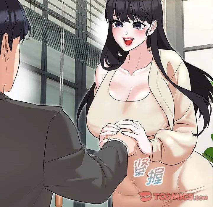 嫁入豪门的老师 嫁入豪门的老师-嫁入豪门的老师 第12话 第39页