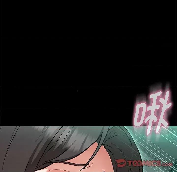嫁入豪门的老师 嫁入豪门的老师-嫁入豪门的老师 第12话 第87页
