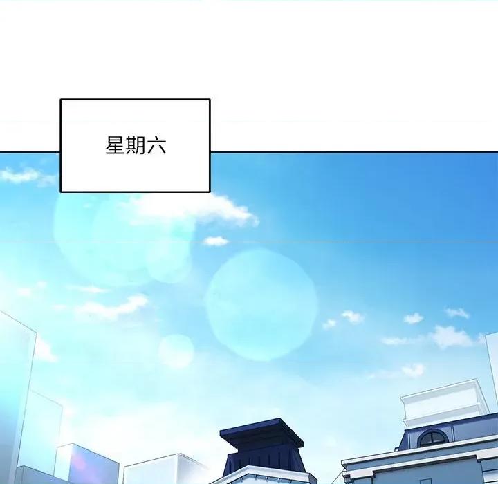 嫁入豪门的老师 嫁入豪门的老师-嫁入豪门的老师 第12话 第154页