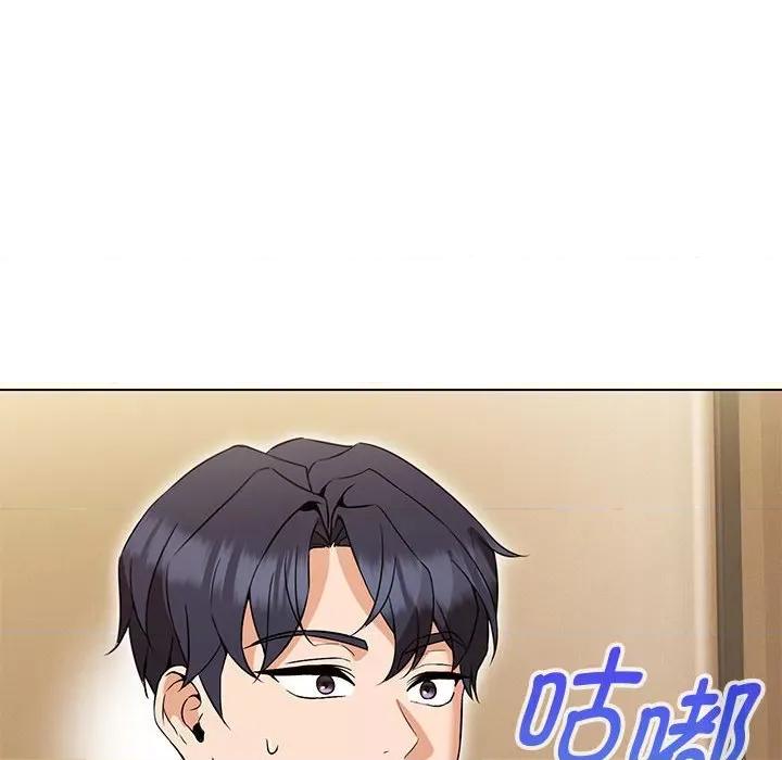 嫁入豪门的老师 嫁入豪门的老师-嫁入豪门的老师 第12话 第156页