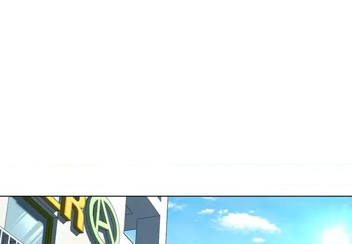 嫁入豪门的老师 嫁入豪门的老师-嫁入豪门的老师 第13话 第1页