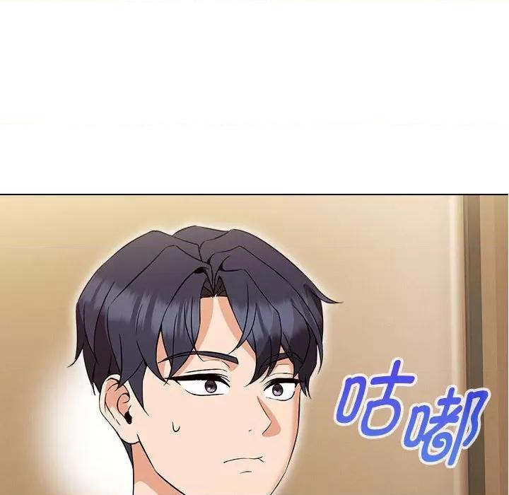 嫁入豪门的老师 嫁入豪门的老师-嫁入豪门的老师 第13话 第32页