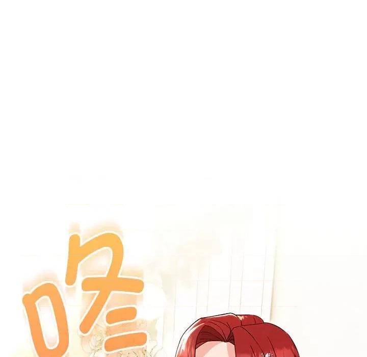 嫁入豪门的老师 嫁入豪门的老师-嫁入豪门的老师 第13话 第36页