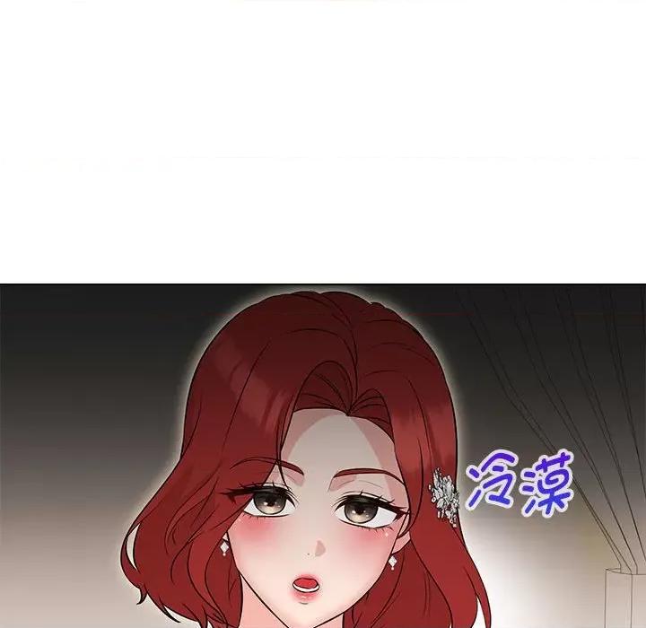 嫁入豪门的老师 嫁入豪门的老师-嫁入豪门的老师 第13话 第61页