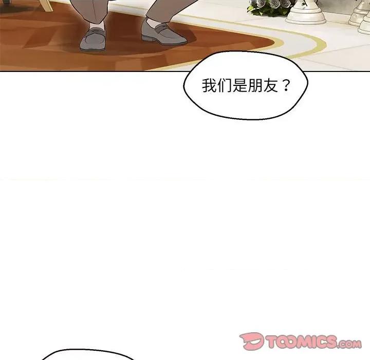 嫁入豪门的老师 嫁入豪门的老师-嫁入豪门的老师 第13话 第69页
