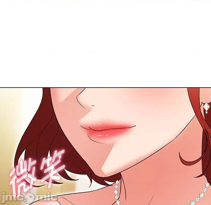 嫁入豪门的老师 嫁入豪门的老师-嫁入豪门的老师 第13话 第90页