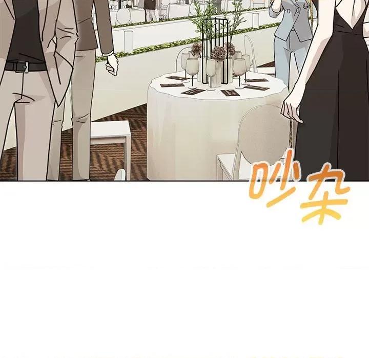 嫁入豪门的老师 嫁入豪门的老师-嫁入豪门的老师 第13话 第128页