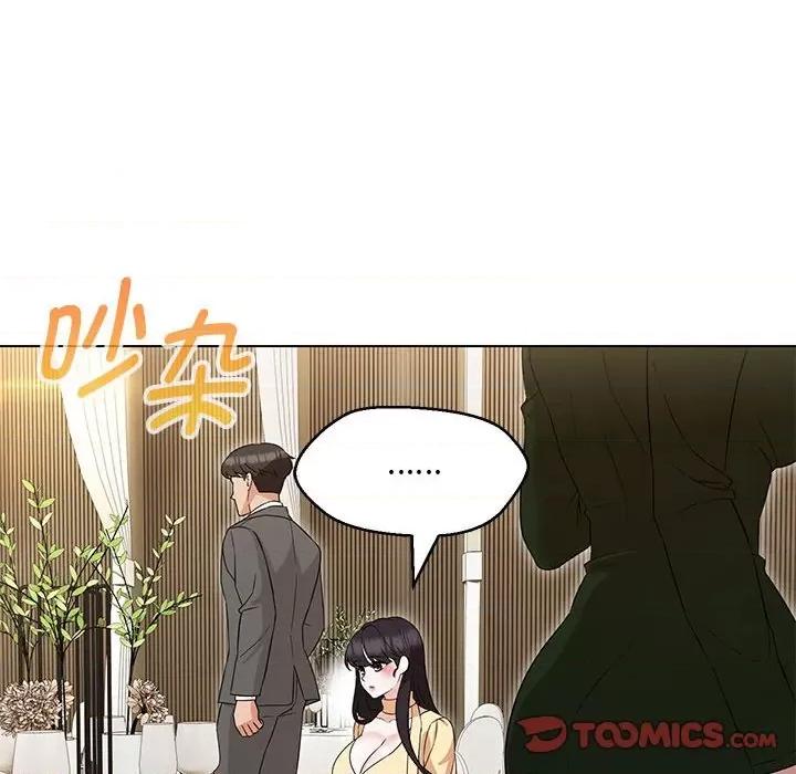 嫁入豪门的老师 嫁入豪门的老师-嫁入豪门的老师 第13话 第129页