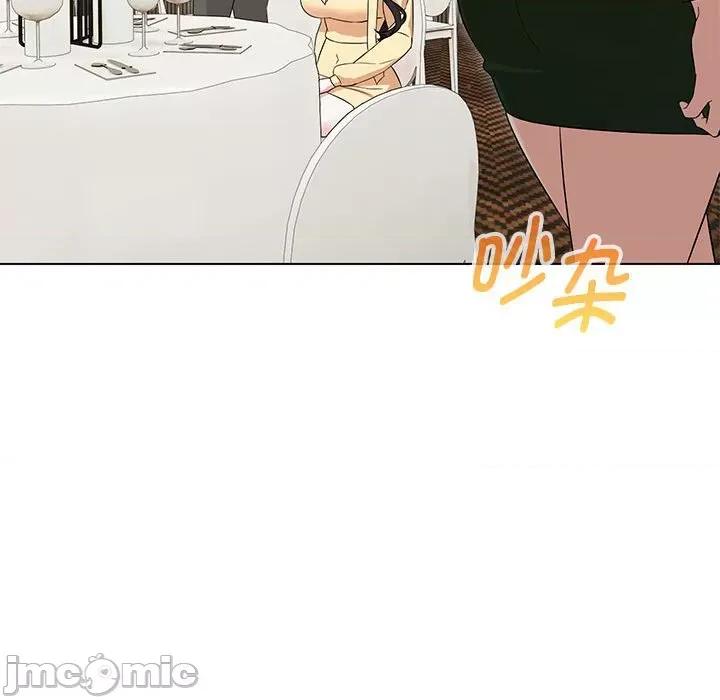 嫁入豪门的老师 嫁入豪门的老师-嫁入豪门的老师 第13话 第130页