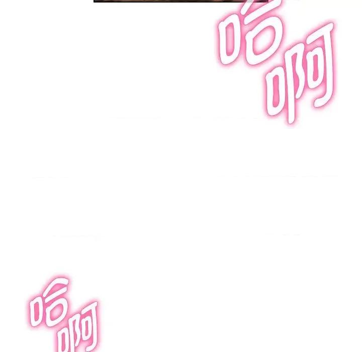 嫁入豪门的老师 嫁入豪门的老师-嫁入豪门的老师 第13话 第137页