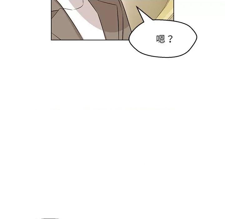 嫁入豪门的老师 嫁入豪门的老师-嫁入豪门的老师 第13话 第149页