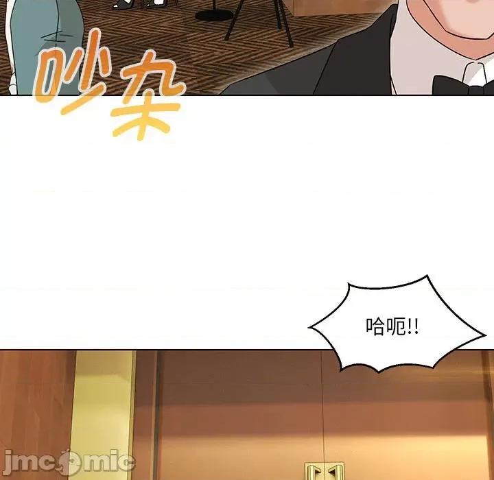嫁入豪门的老师 嫁入豪门的老师-嫁入豪门的老师 第14话 第5页