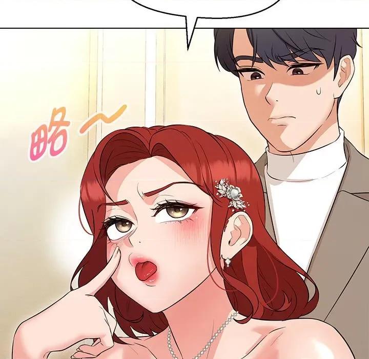 嫁入豪门的老师 嫁入豪门的老师-嫁入豪门的老师 第14话 第19页