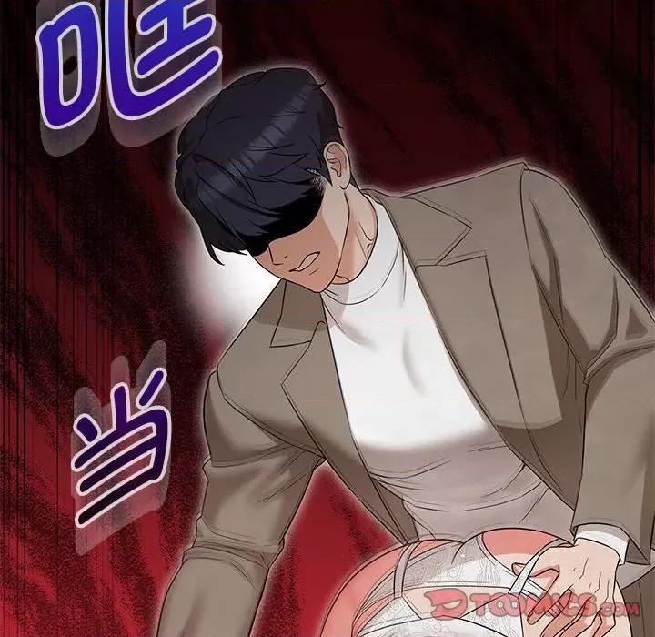 嫁入豪门的老师 嫁入豪门的老师-嫁入豪门的老师 第14话 第27页