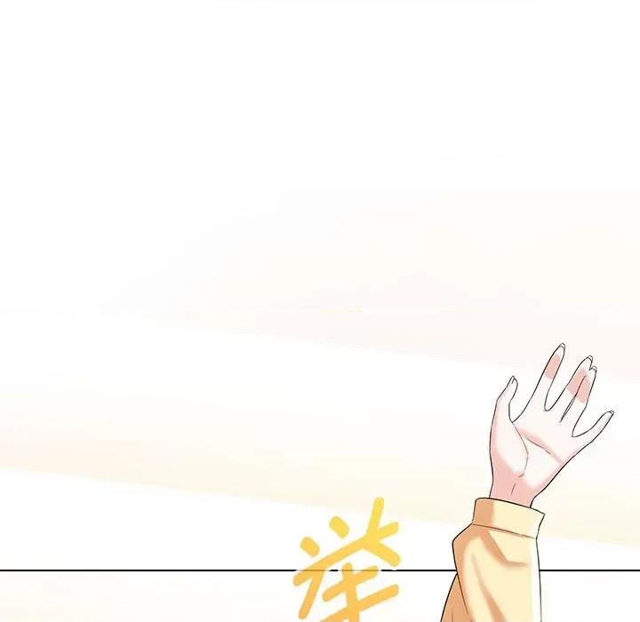嫁入豪门的老师 嫁入豪门的老师-嫁入豪门的老师 第14话 第49页