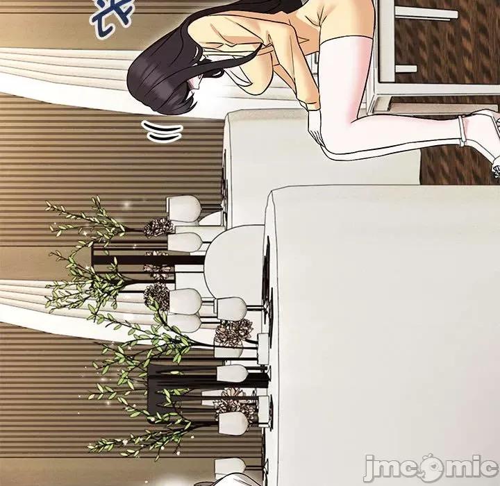嫁入豪门的老师 嫁入豪门的老师-嫁入豪门的老师 第14话 第70页