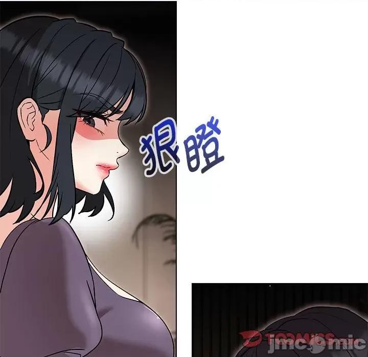 嫁入豪门的老师 嫁入豪门的老师-嫁入豪门的老师 第14话 第75页