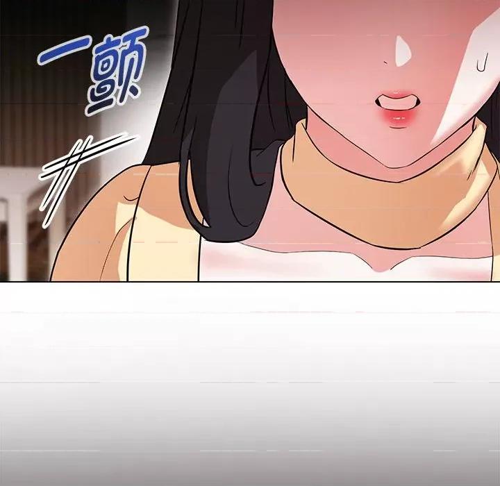 嫁入豪门的老师 嫁入豪门的老师-嫁入豪门的老师 第14话 第78页