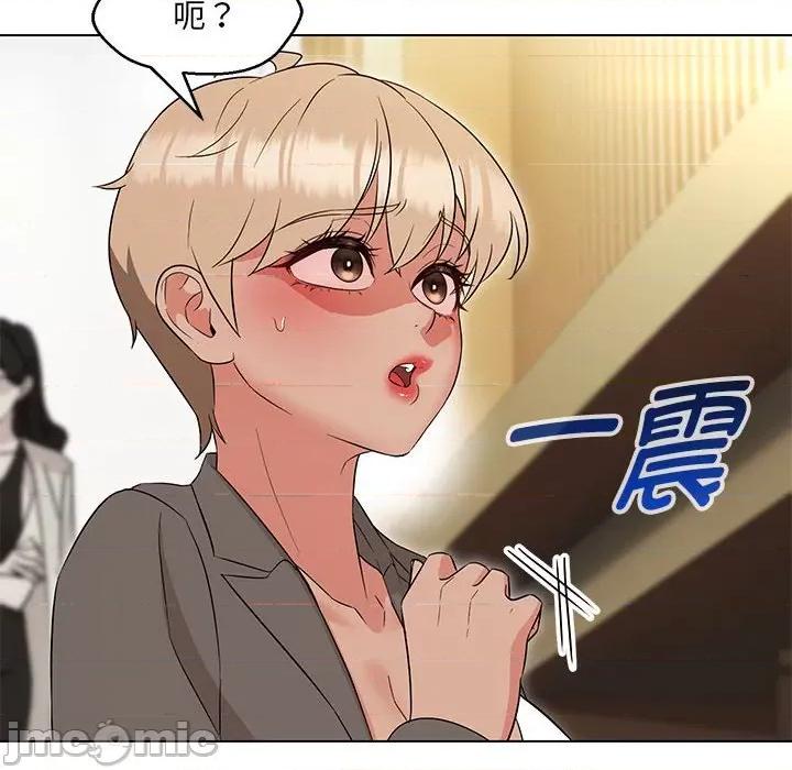 嫁入豪门的老师 嫁入豪门的老师-嫁入豪门的老师 第15话 第10页