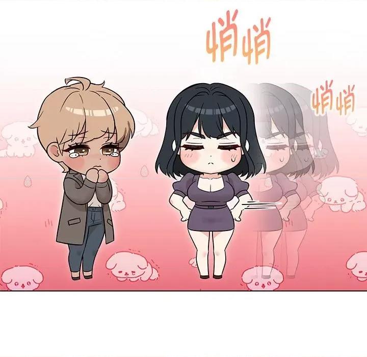 嫁入豪门的老师 嫁入豪门的老师-嫁入豪门的老师 第15话 第13页