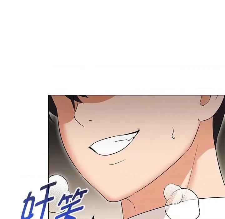 嫁入豪门的老师 嫁入豪门的老师-嫁入豪门的老师 第15话 第36页