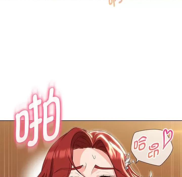嫁入豪门的老师 嫁入豪门的老师-嫁入豪门的老师 第15话 第58页