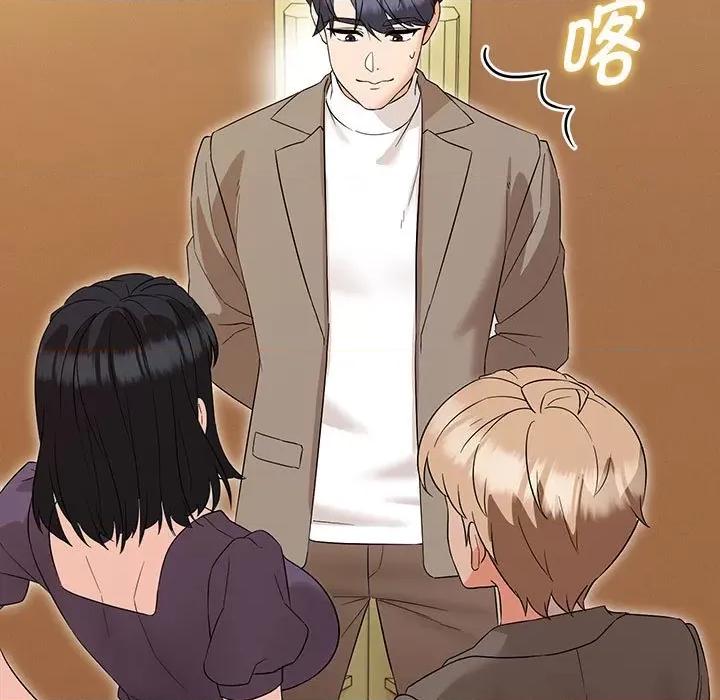 嫁入豪门的老师 嫁入豪门的老师-嫁入豪门的老师 第15话 第82页