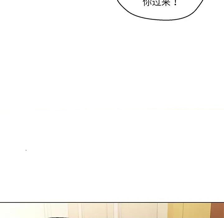 嫁入豪门的老师 嫁入豪门的老师-嫁入豪门的老师 第15话 第128页