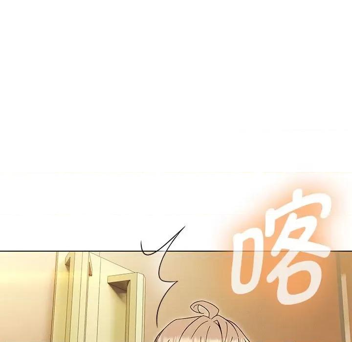 嫁入豪门的老师 嫁入豪门的老师-嫁入豪门的老师 第15话 第142页