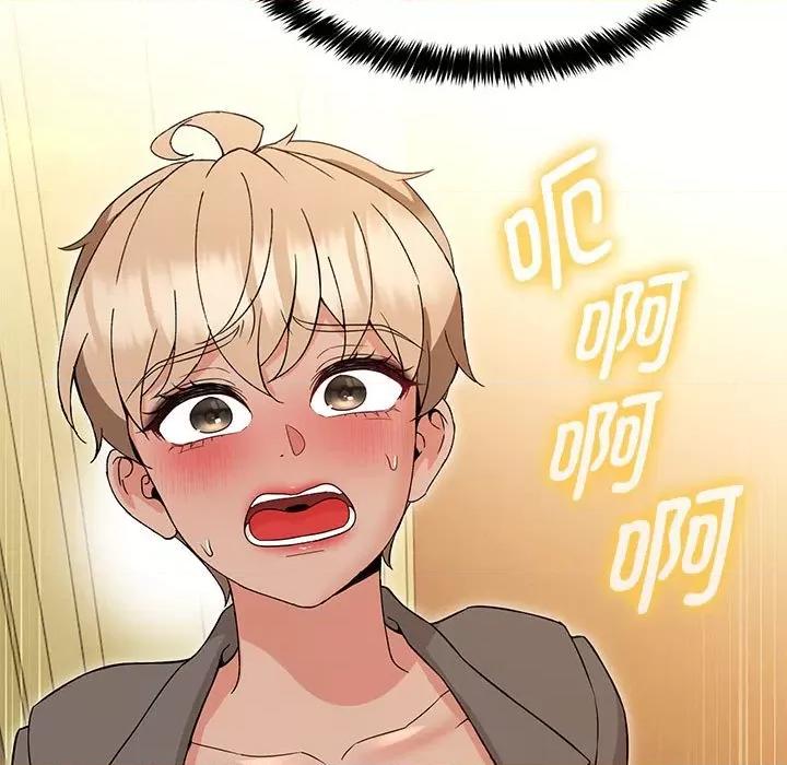 嫁入豪门的老师 嫁入豪门的老师-嫁入豪门的老师 第15话 第148页