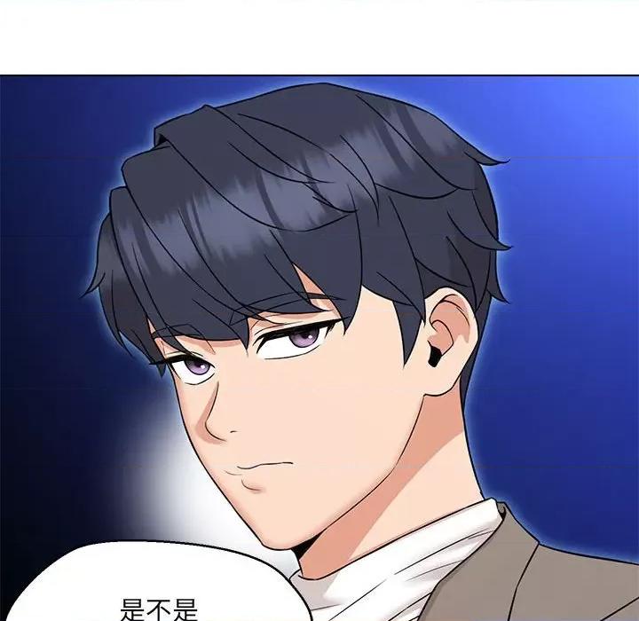 嫁入豪门的老师 嫁入豪门的老师-嫁入豪门的老师 第15话 第157页