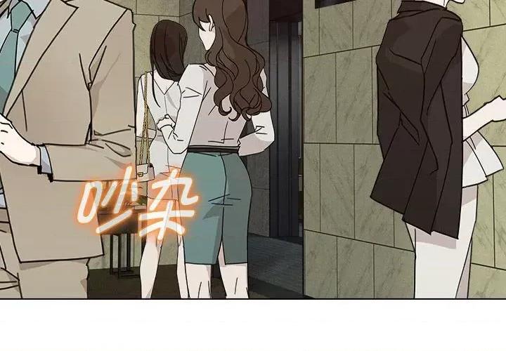 嫁入豪门的老师 嫁入豪门的老师-嫁入豪门的老师 第16话 第2页