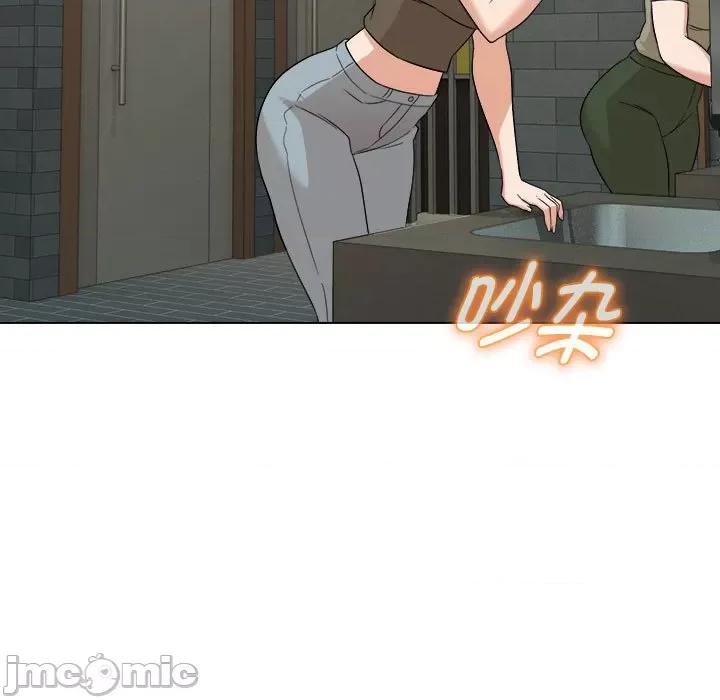 嫁入豪门的老师 嫁入豪门的老师-嫁入豪门的老师 第16话 第5页