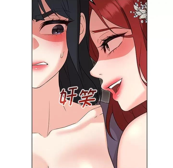 嫁入豪门的老师 嫁入豪门的老师-嫁入豪门的老师 第16话 第54页
