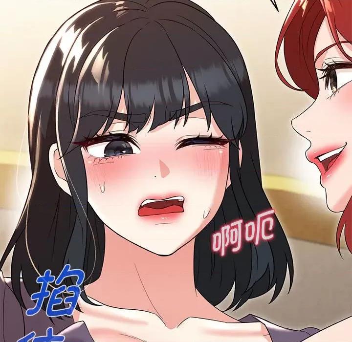 嫁入豪门的老师 嫁入豪门的老师-嫁入豪门的老师 第16话 第56页
