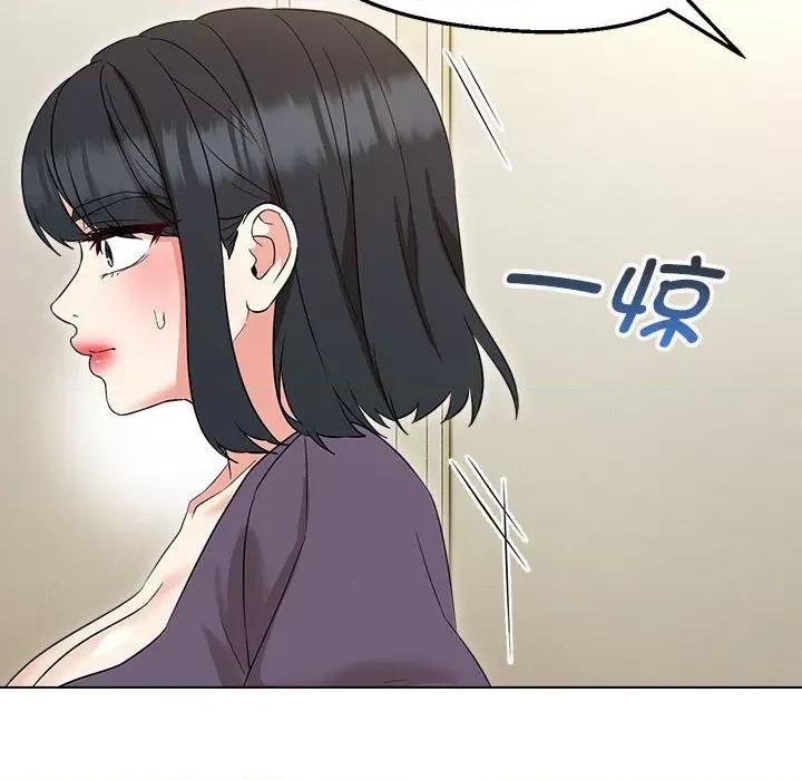 嫁入豪门的老师 嫁入豪门的老师-嫁入豪门的老师 第16话 第82页