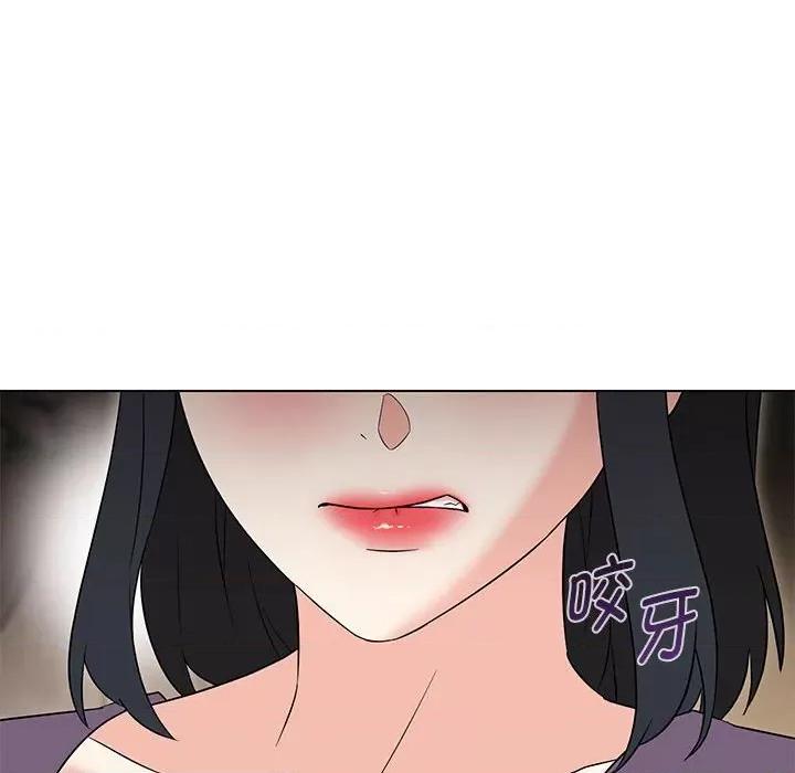 嫁入豪门的老师 嫁入豪门的老师-嫁入豪门的老师 第16话 第103页