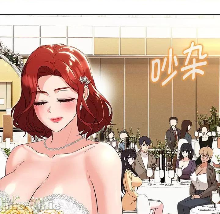 嫁入豪门的老师 嫁入豪门的老师-嫁入豪门的老师 第16话 第130页