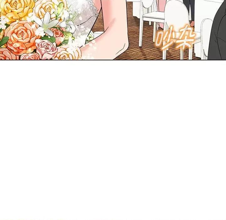 嫁入豪门的老师 嫁入豪门的老师-嫁入豪门的老师 第16话 第131页