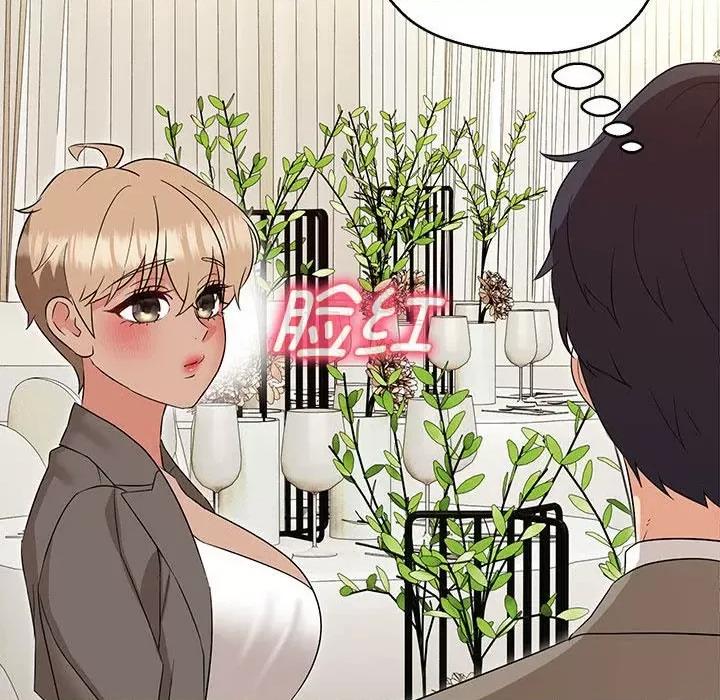 嫁入豪门的老师 嫁入豪门的老师-嫁入豪门的老师 第16话 第136页