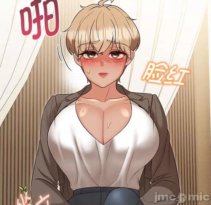 嫁入豪门的老师 嫁入豪门的老师-嫁入豪门的老师 第16话 第145页