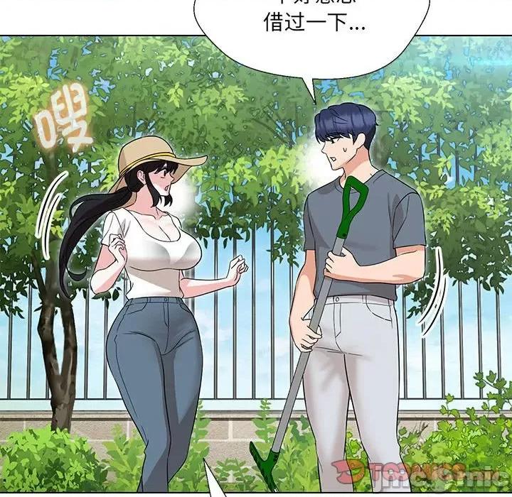 嫁入豪门的老师 嫁入豪门的老师-嫁入豪门的老师 第17话 第30页