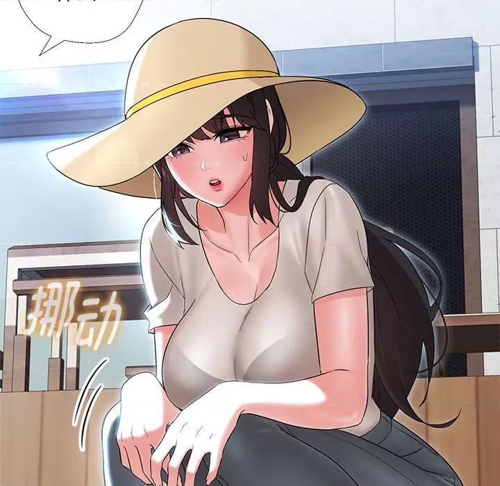 嫁入豪门的老师 嫁入豪门的老师-嫁入豪门的老师 第17话 第36页