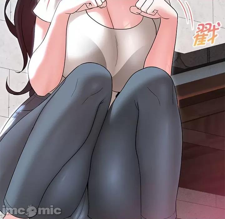 嫁入豪门的老师 嫁入豪门的老师-嫁入豪门的老师 第17话 第45页