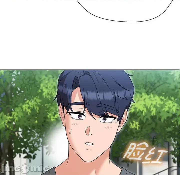 嫁入豪门的老师 嫁入豪门的老师-嫁入豪门的老师 第17话 第60页
